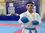 راه یابی متین هاشمی از گلپایگان به اردوی تیم‌ملی کاراته‌جمهوری اسلامی ایران‌
