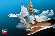 بخشش جوان محکوم به اعدام به حرمت امام رضا علیه السلام