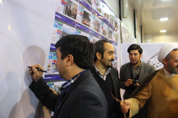 جشنواره مطبوعات استان گلستان