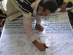 امضاء طومار گزاره برگ هسته ای توسط عشایر