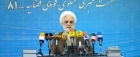 چاره‌اندیشی برای مجازات عاملین انتشار اسامی بورسیه‌ها/ ۵ نفر از فعالان فتنه ۸۸ در دادگاه بدوی محکوم شدند
