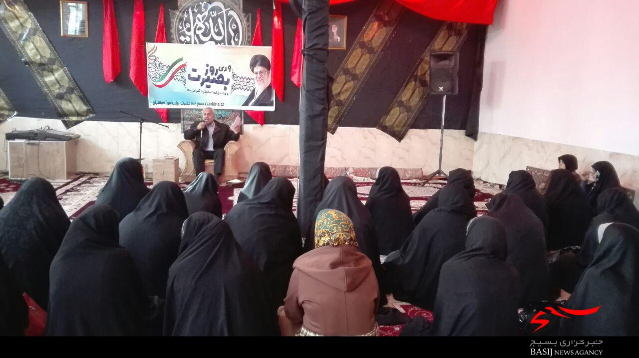 برگزاری همایش نهضت روشنگری توسط حوزه 712 خواهران بسیجی شهرستان نظرآباد