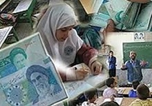 وزارت آموزش و پرورش پرداخت سرانه مدارس را در اولویت قرار دهد