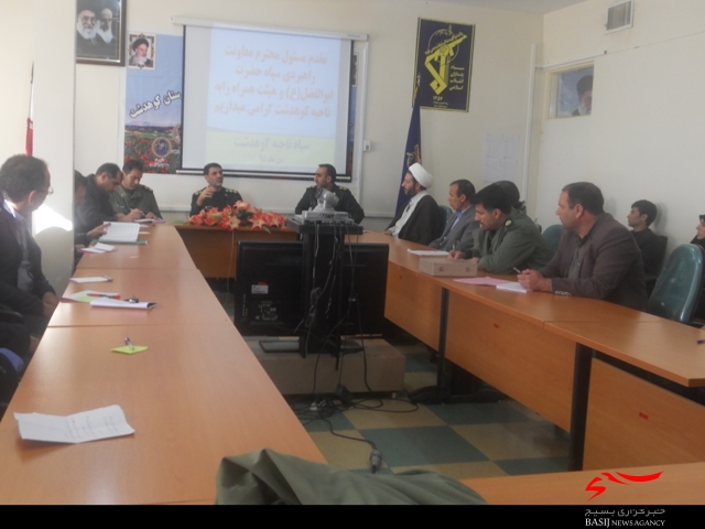 برگزاری جلسه شورای هماهنگی اقشار بسیج در کوهدشت+تصاویر