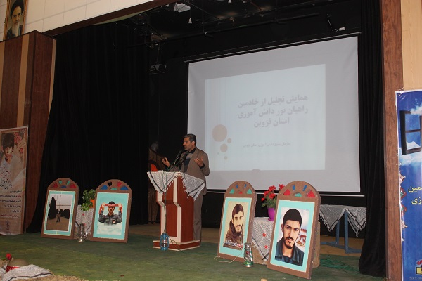 تقدیر از خادمان شهدا بسیج دانش آموزی قزوین