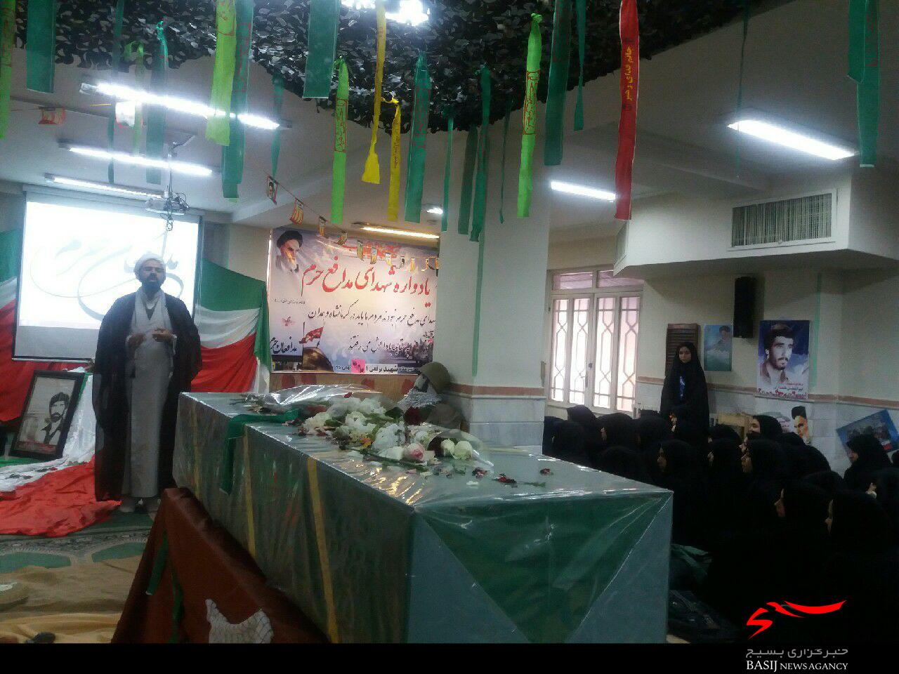 یادواره شهداء مدافع حرم در دبیرستان شهید برقعی قم