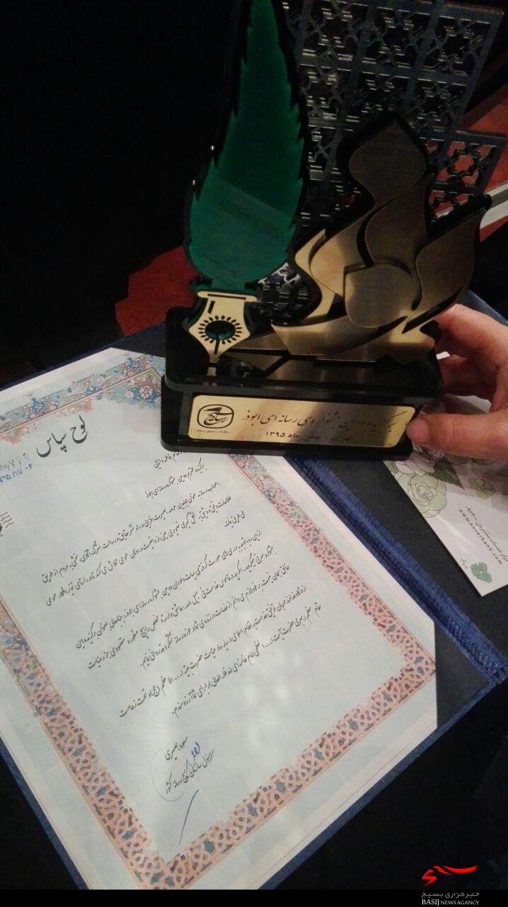 دبیر خبر خبرگزاری شبستان در البرز رتبه برتر جشنواره سراسری ابوذر را کسب کرد