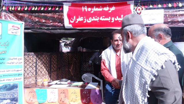 ورود سردار نقدی به محل برگزاری یادواره 10 هزار شهید جامعه عشایری کشور در لرستان