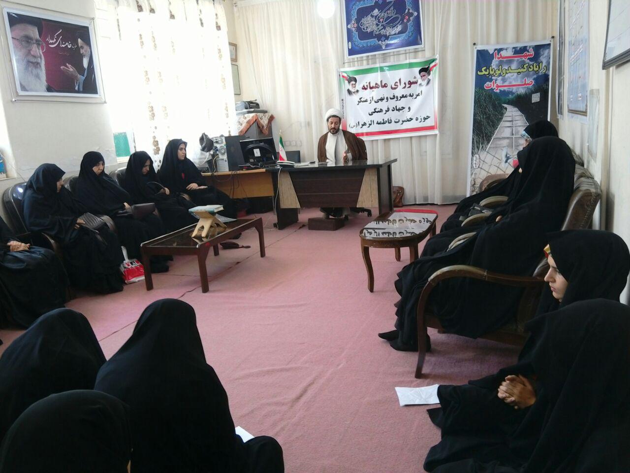 برگزاری جلسه جهاد فرهنگی درحوزه فاطمه الزهرا(س) کوهدشت