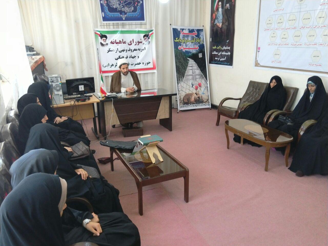 برگزاری جلسه جهاد فرهنگی درحوزه فاطمه الزهرا(س) کوهدشت