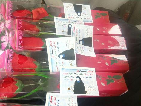 گزارش تصویری اهدای گل و تراکت به بانوان محجبه در کوهدشت