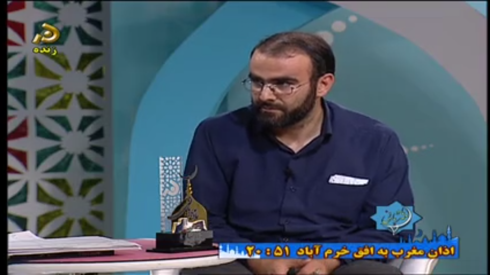 حضور خانواده شهید مدافع حرم در ویژه برنامه افطار شبکه استانی افلاک