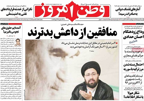 جنتی به دادگاه می‌رود؟/ ظریف،خوشتیپ ترین دیپلمات ایران!