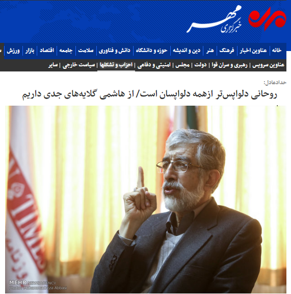 گلایه های حداد عادل از هاشمی رفسنجانی/ تکرار ماموریت اصلاح طلبان