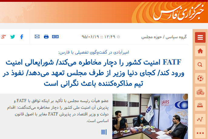 اصلاح‌طلبان مخالف دستگاه ويديو بود/کنایه سنگین خاتمی به هاشمی/دو شرط خطرناکFATF برای ایران
