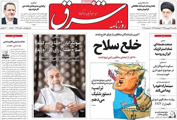 اظهارات قابل تامل رئیس ستاد روحانی درباره برجام/علت صراحت رهبری دربرابر آل سعود