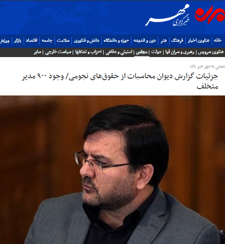 پیشنهاد حجاریان به اصلاح طلبان درباره فیش های نجومی/نظر ترکان درباره فعالیت های انتخاباتی روحانی