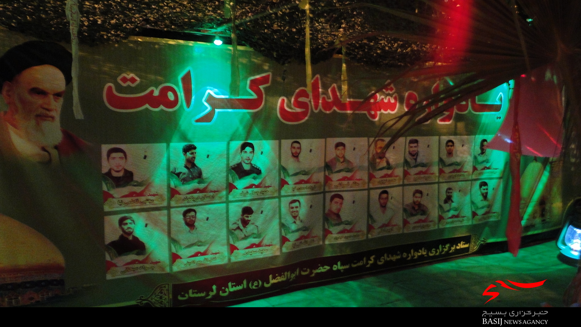 تصاویری از یادواره شهدای دهه کرامت در خرم آباد
