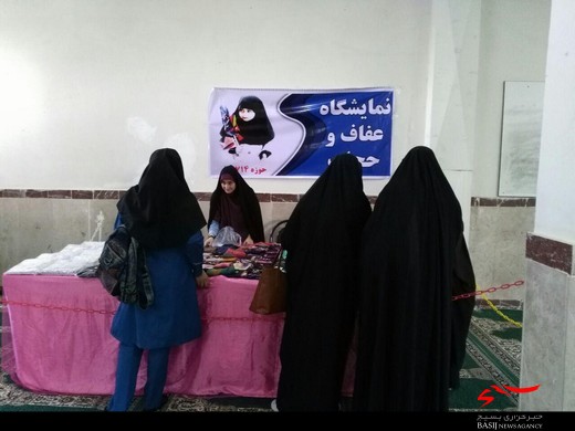 نمایشگاه عفاف وحجاب دربخش تنکمان شهرستان نظرآباد برگزار شد