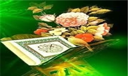 آغاز ثبت‌‌نام بیست و دومین جشنواره بین‌المللی قرآن و حدیث
