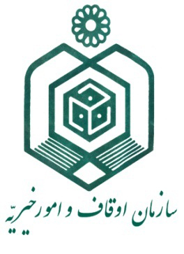 Image result for آرم اوقاف و امور خیریه