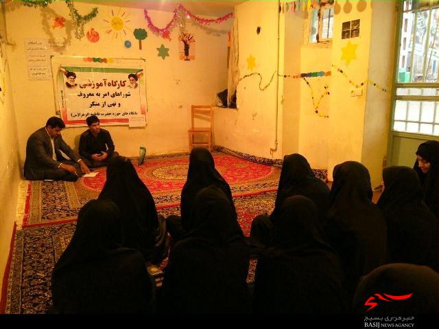 برگزاری کارگاه آموزشی شوراهای امر به معروف و نهی از منکر در کوهدشت+تصاویر