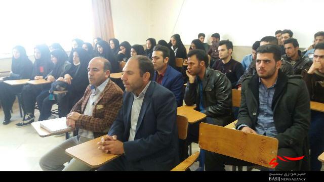 برگزاری همایش دانشجویی بسیج در دانشگاه پیام نور شهرستان دلفان+عکس