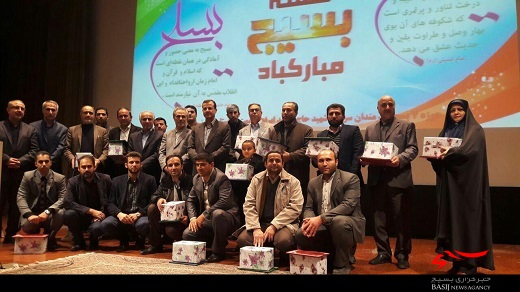 همایش بصیرتی بسیجیان مخابرات استان البرز برگزار شد