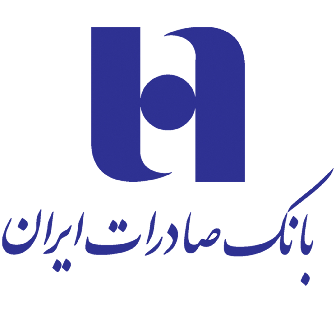 تمرکز مدیرعامل بانک صادرات ایران بر روی تکمیل  گزارشات حسابرسی بانک//تصمیم مدیرعامل صادرات برای RFRS