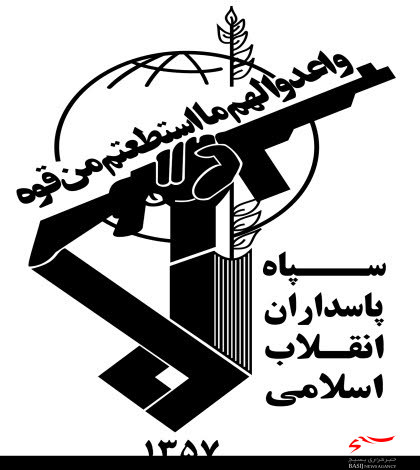 سپاه بازوی قدرتمند انقلاب / بدون حضور ایران در منطقه بحرانی حل نخواهد شد