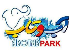برنامه تفریحی پارک آب و تاب ویژه متربیان پایگاه شهید صادقی