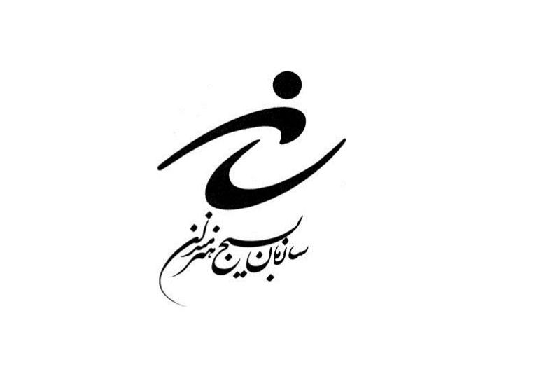 بیانیه سازمان بسیج هنرمندان استان قم به مناسبت پانزدهم خرداد
