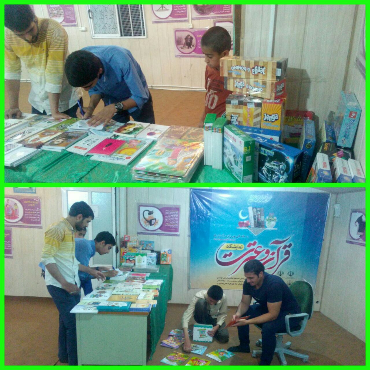 نمایشگاه کتاب حرم شهدای گمنام شهر قنوات آغاز بکار کرد