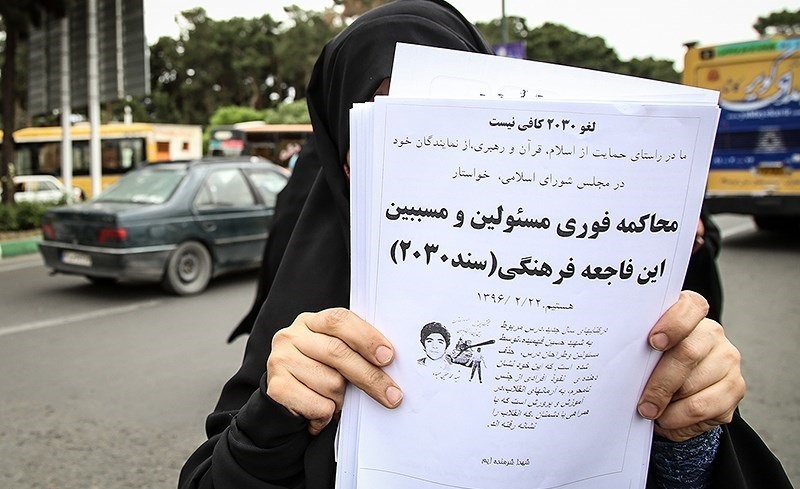 اجازه فرهنگ وارداتی را نخواهیم داد/ محتوای سند ۲۰۳۰ مخالف اهداف انقلاب اسلامی است