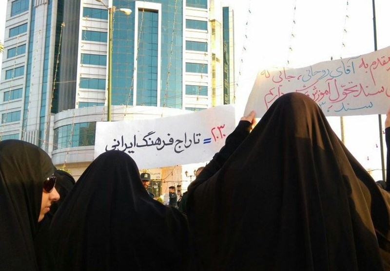 تعدادی از زنان قمی در اعتراض به سند ۲۰۳۰ همزمان با سفر رئیس‌جمهور به قم تجمع کردند