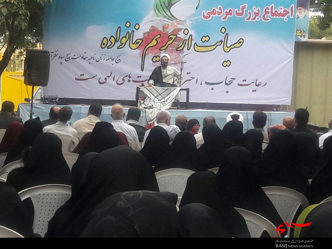 اجتماع بزرگ مردمی با عنوان صیانت از حریم خانواده در پارک شهر نظرآباد