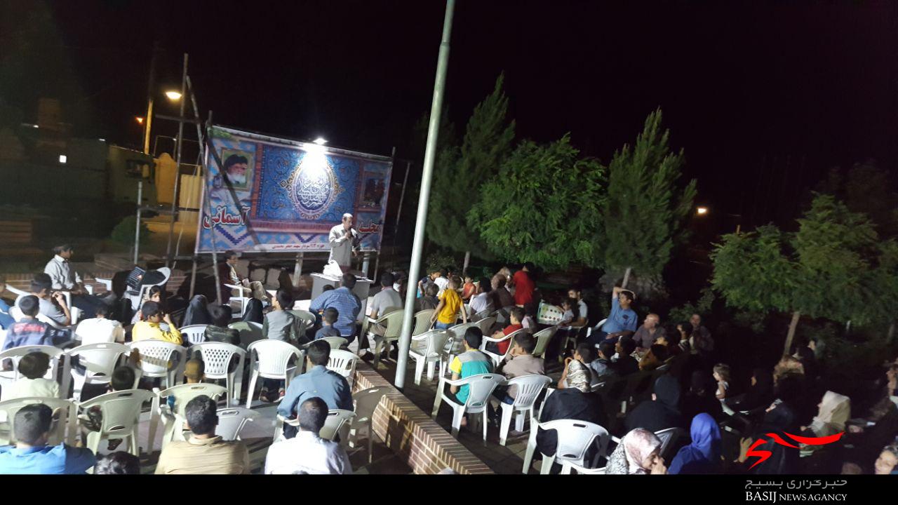 برگزاری مراسم پارک آسمانی در روستای قانلی بلاغ شهرستان اشتهارد