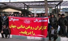 بیش از دویست کارگر شیراز در انتظار حقوقشان