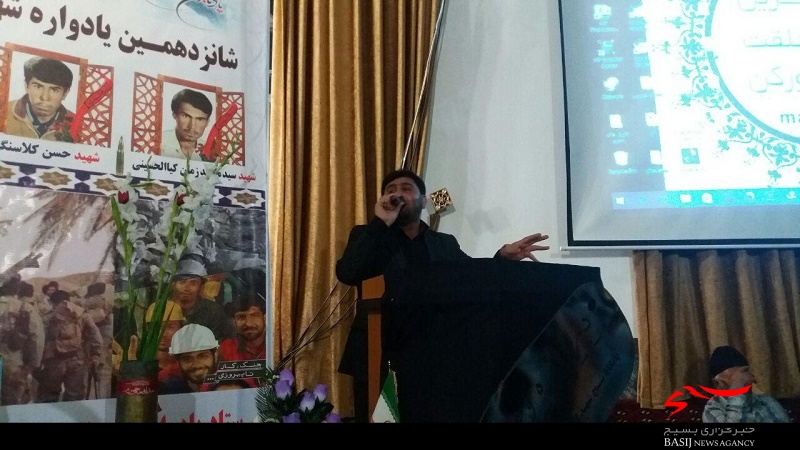 http://basijnews.ir/files/fa/news/1396/7/21/1357867_137.jpg
