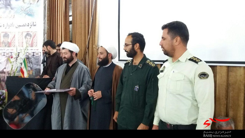 http://basijnews.ir/files/fa/news/1396/7/21/1357871_138.jpg