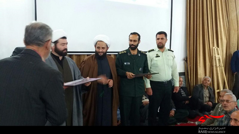 http://basijnews.ir/files/fa/news/1396/7/21/1357872_720.jpg