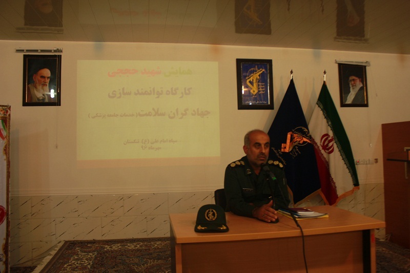 همایش شهید حججی در تنگستان برگزار شد