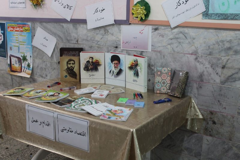 برپایی نمایشگاه لوازم التحریر ایرانی در واحد پیشگام صدرای شاهرود+عکس