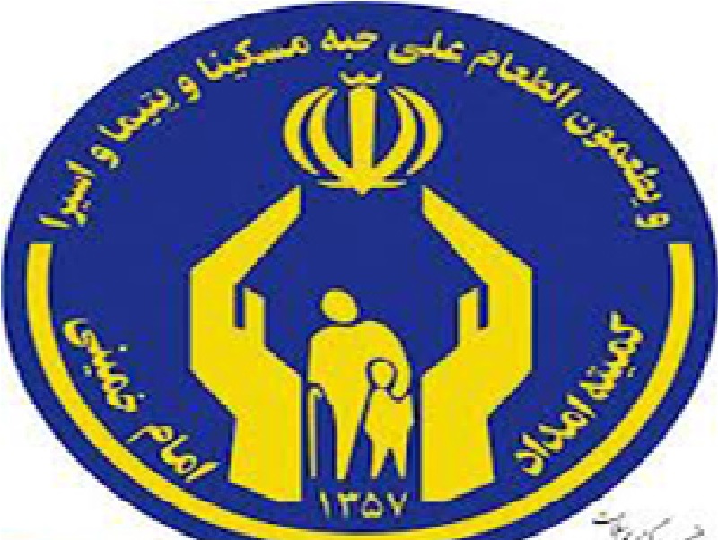تحویل 13 دستگاه نیسان به خانواده‌های زیر پوشش کمیته امداد امام(ره) تویسرکان