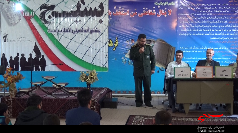 مسابقات قرآن کریم بسیجیان شهرستان اردبیل برگزار شد