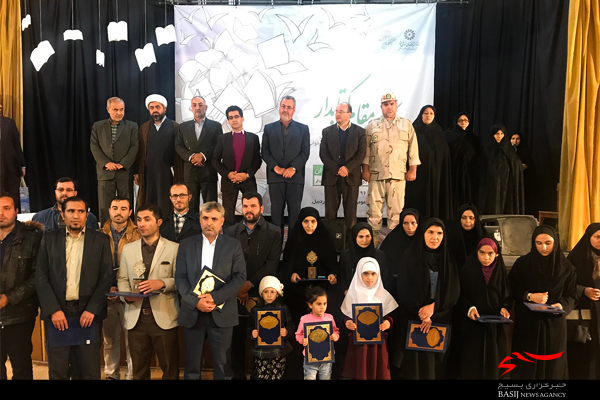 آئین تکریم مقام کتابدار و تجلیل از فعالان عرصه کتاب و کتابخوانی استان اردبیل