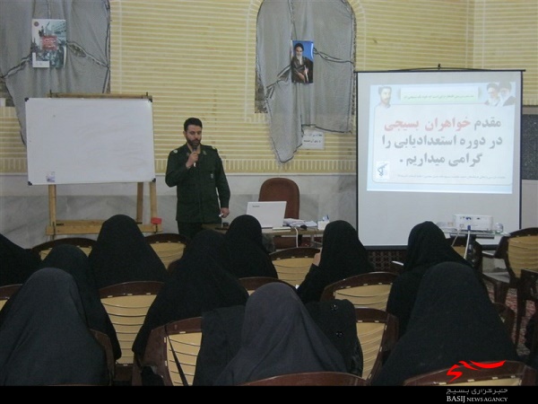 برگزاری کارگاه آموزشی استعدادیابی ویژه بسیجیان ناحیه امام حسن مجتبی (ع) + تصاویر