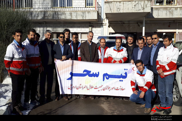 اعزام تیم حمایت روانی و فرهنگی هلال احمر استان اردبیل به مناطق زلزله زده