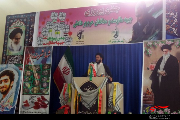 جشن پیروزی جبهه مقاومت در پارس آباد مغان برگزار شد