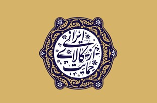 مناطق آزاد مرکز واردات کالاست نه صادرات/دولت با بخشنامه مصرف کالای غیرایرانی در ادارات را ممنوع کند